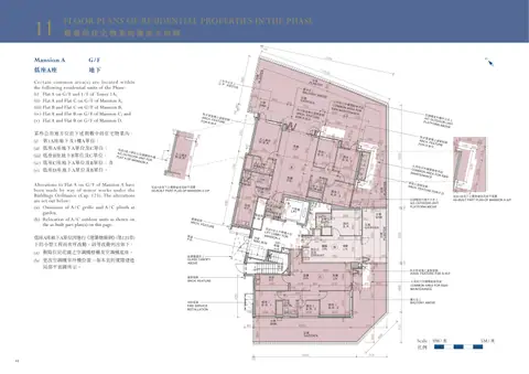 Monaco AS-BUILT PART PLAN OF MANSION A G/F