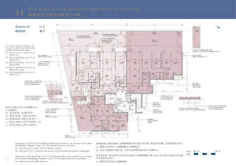 Monaco AS-BUILT PART PLAN OF MANSION B G/F