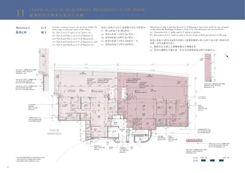 Monaco AS-BUILT PART PLAN OF