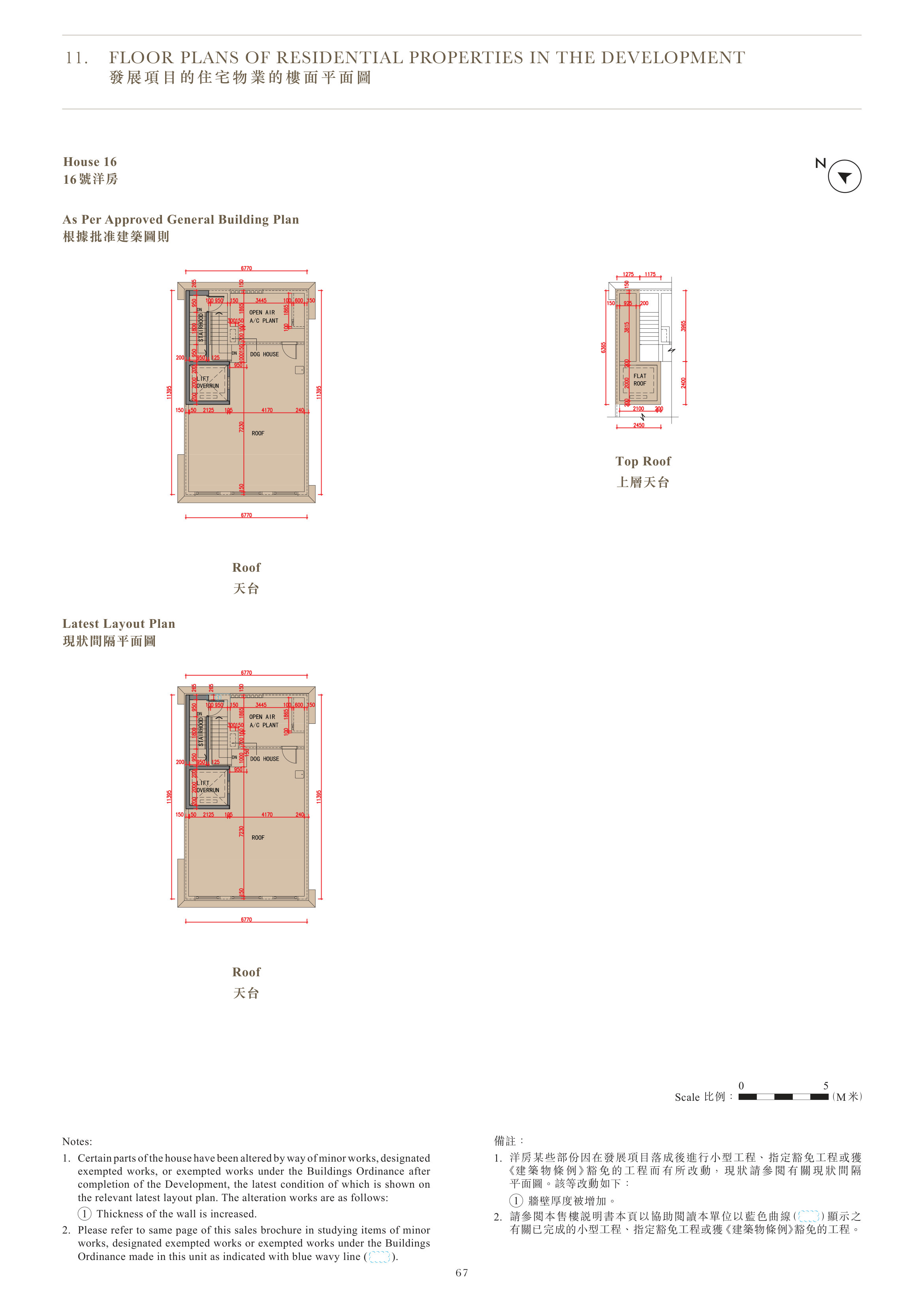 One Stanley the relevant latest layout plan. The alteration works are as follows:（放大）