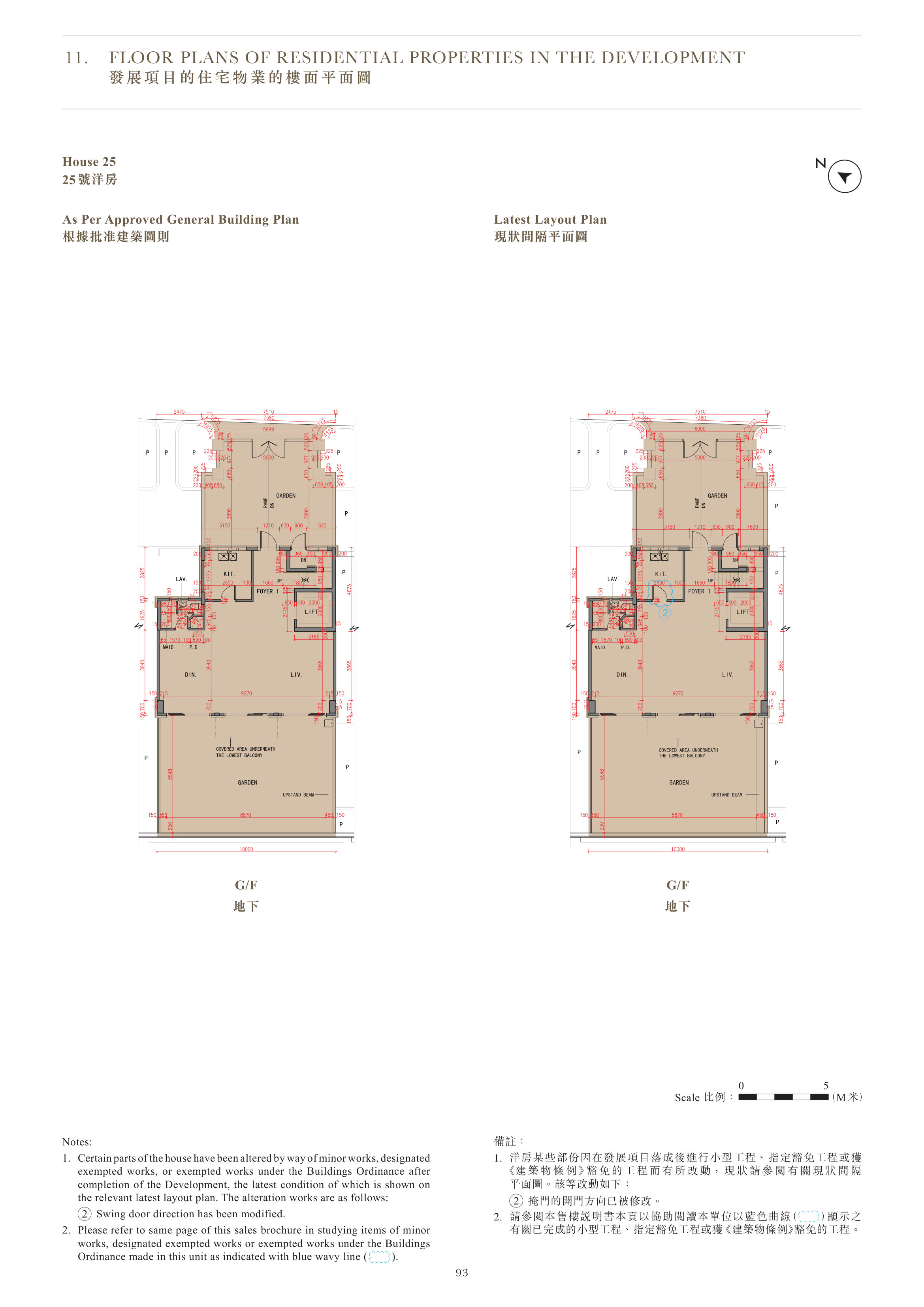 One Stanley Latest Layout Plan（放大）