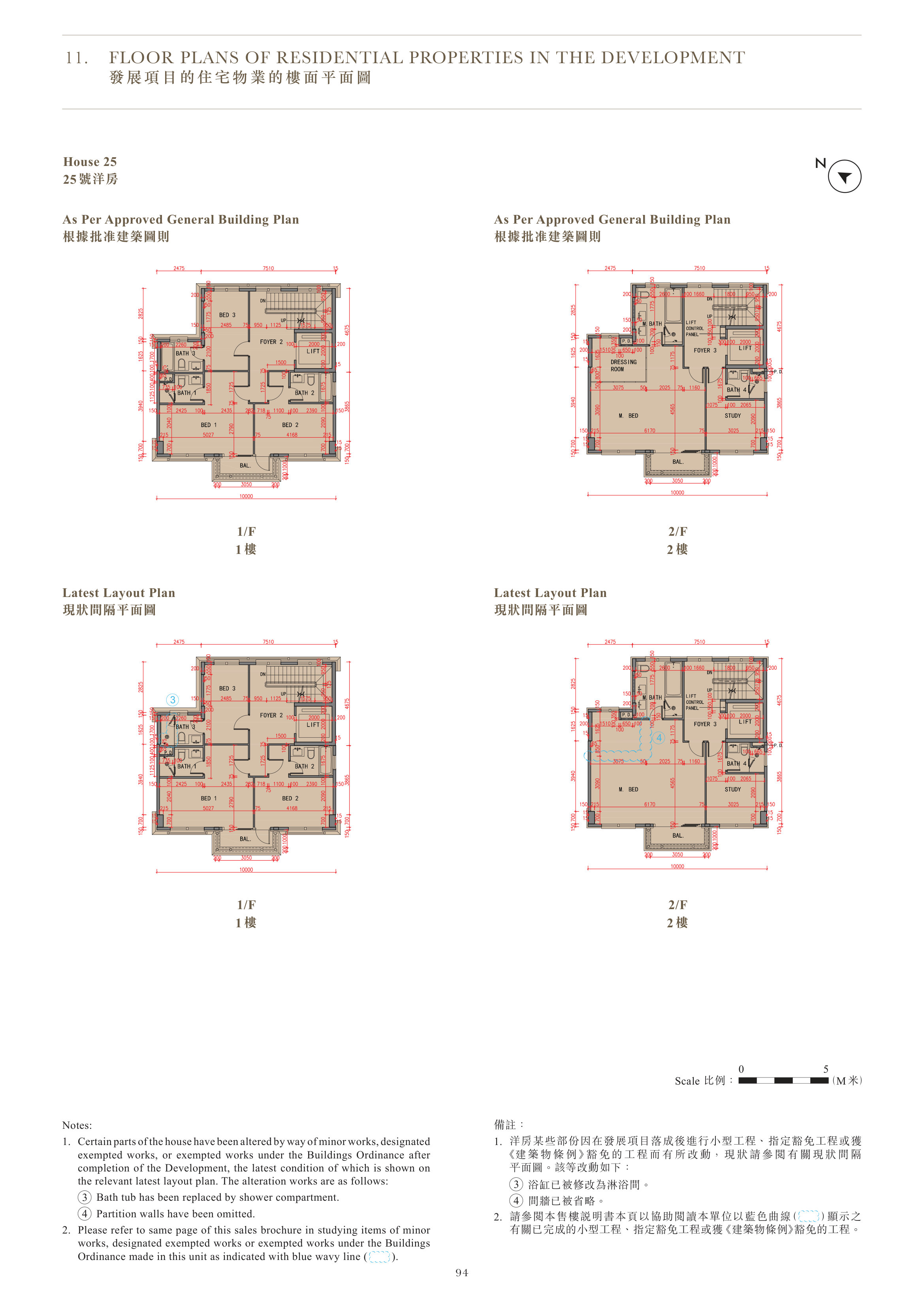 One Stanley As Per Approved General Building Plan（放大）