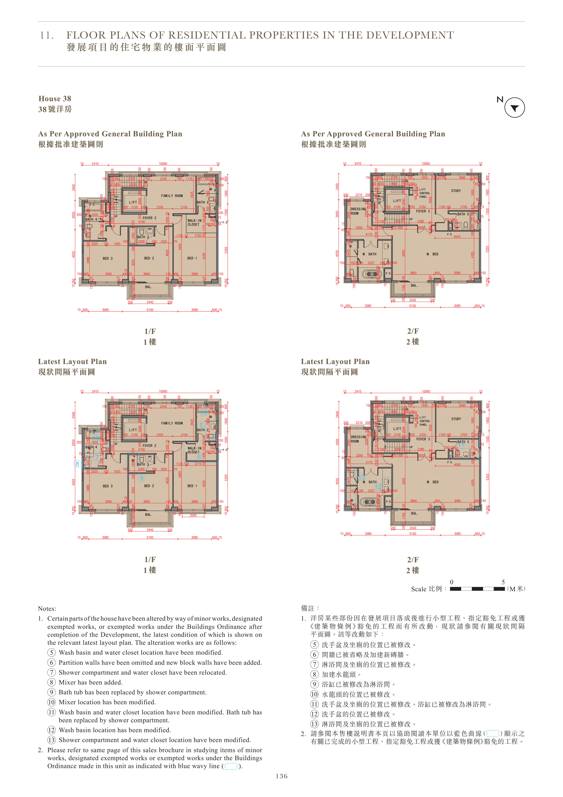 One Stanley Latest Layout Plan（放大）