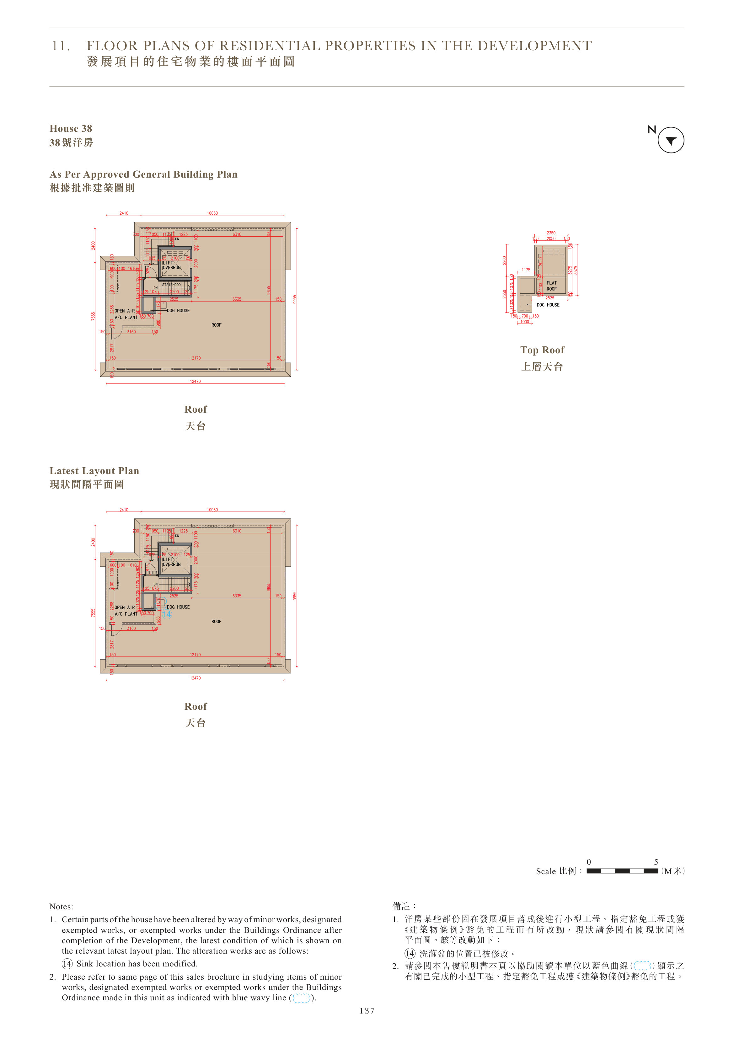 One Stanley Latest Layout Plan（放大）