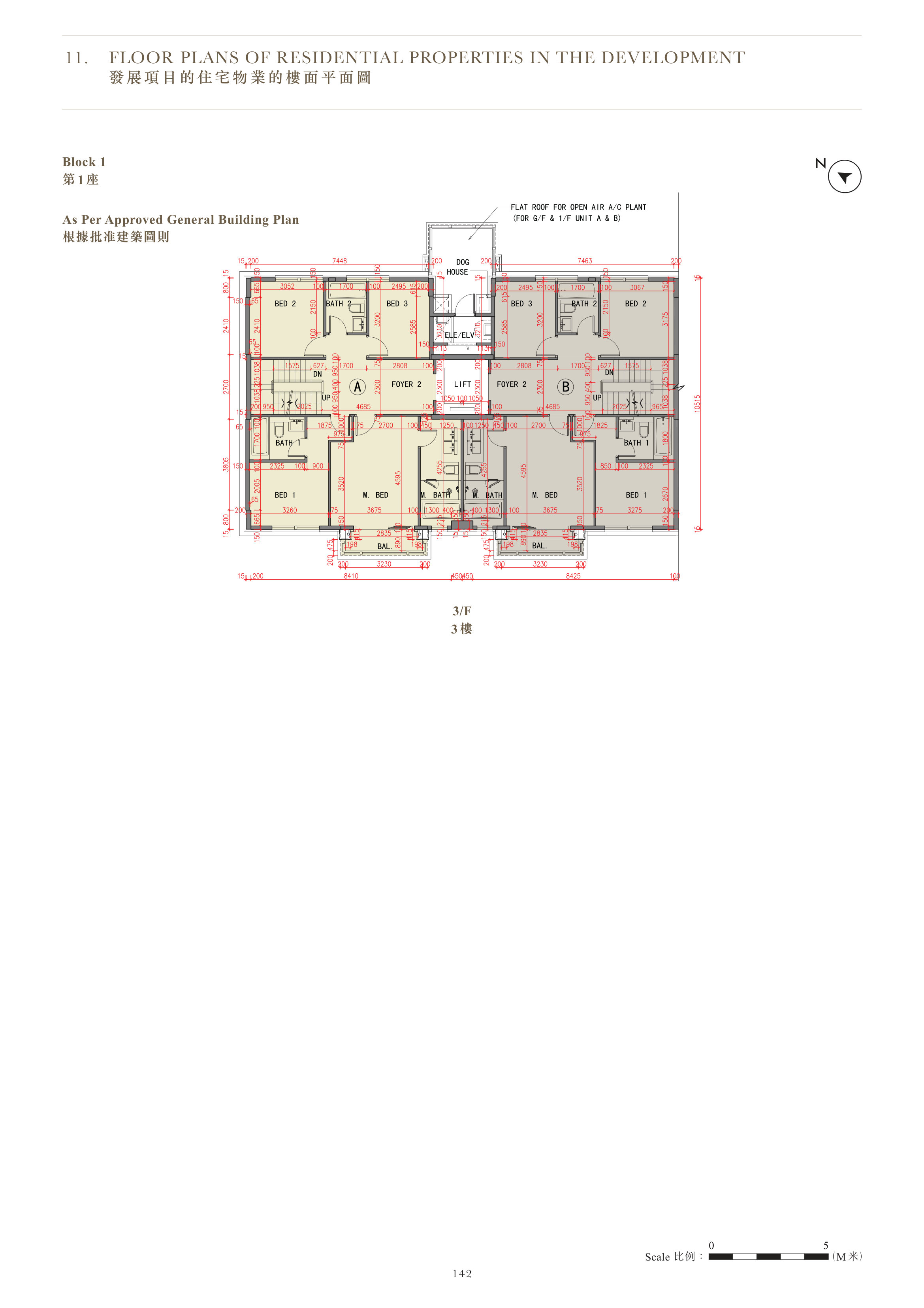 One Stanley As Per Approved General Building Plan（放大）