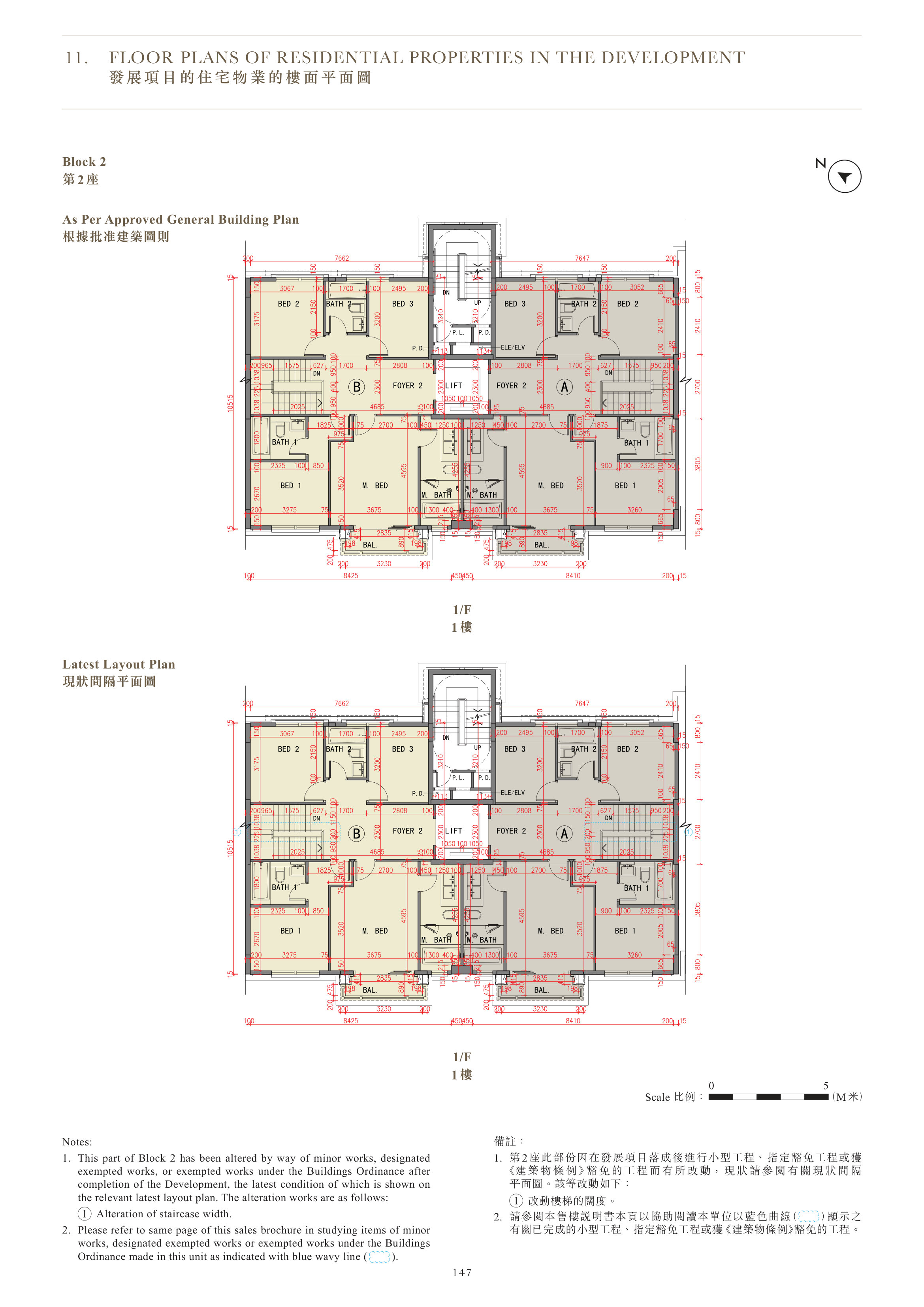 One Stanley 第2 座（放大）