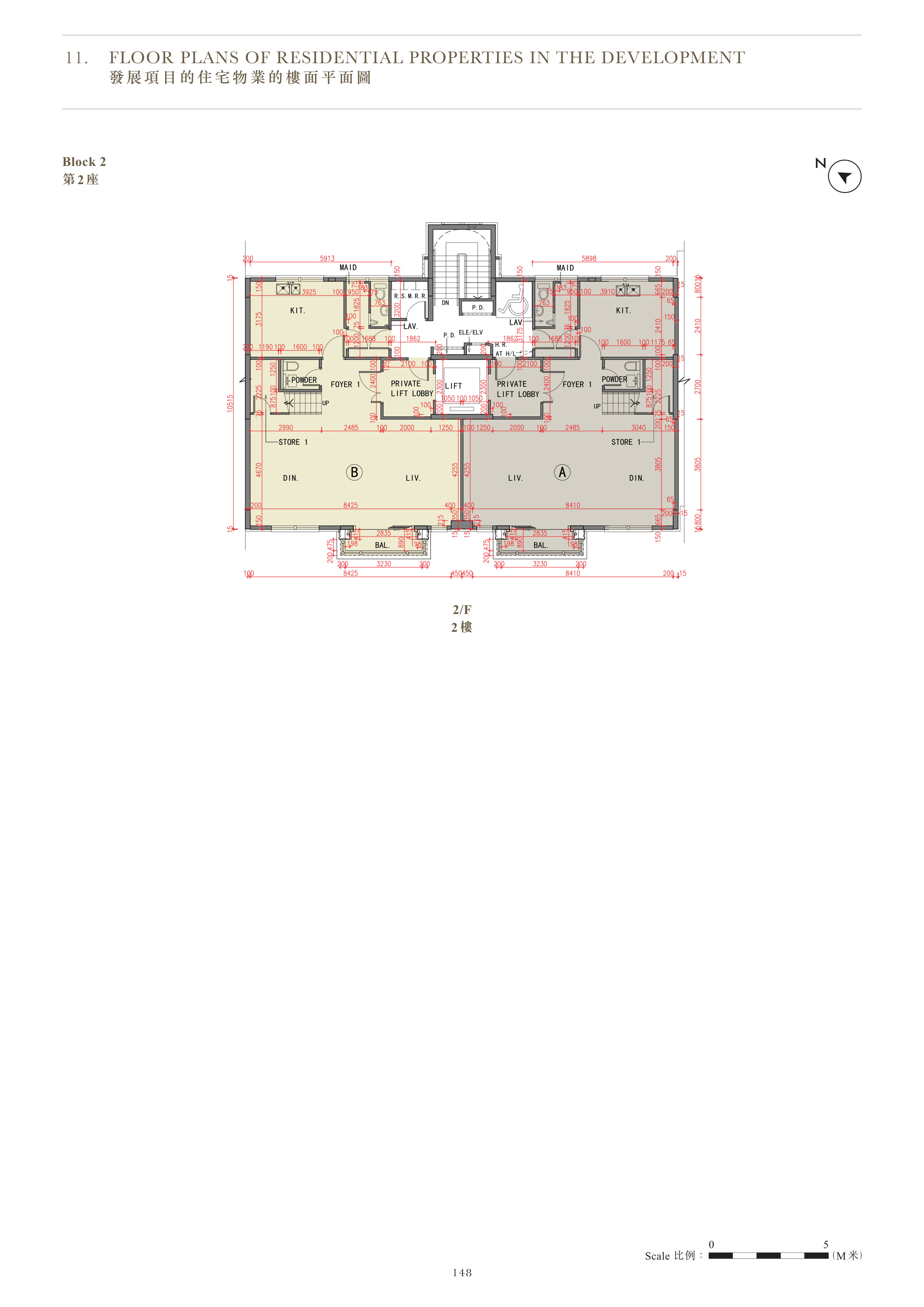 One Stanley 第2 座（放大）