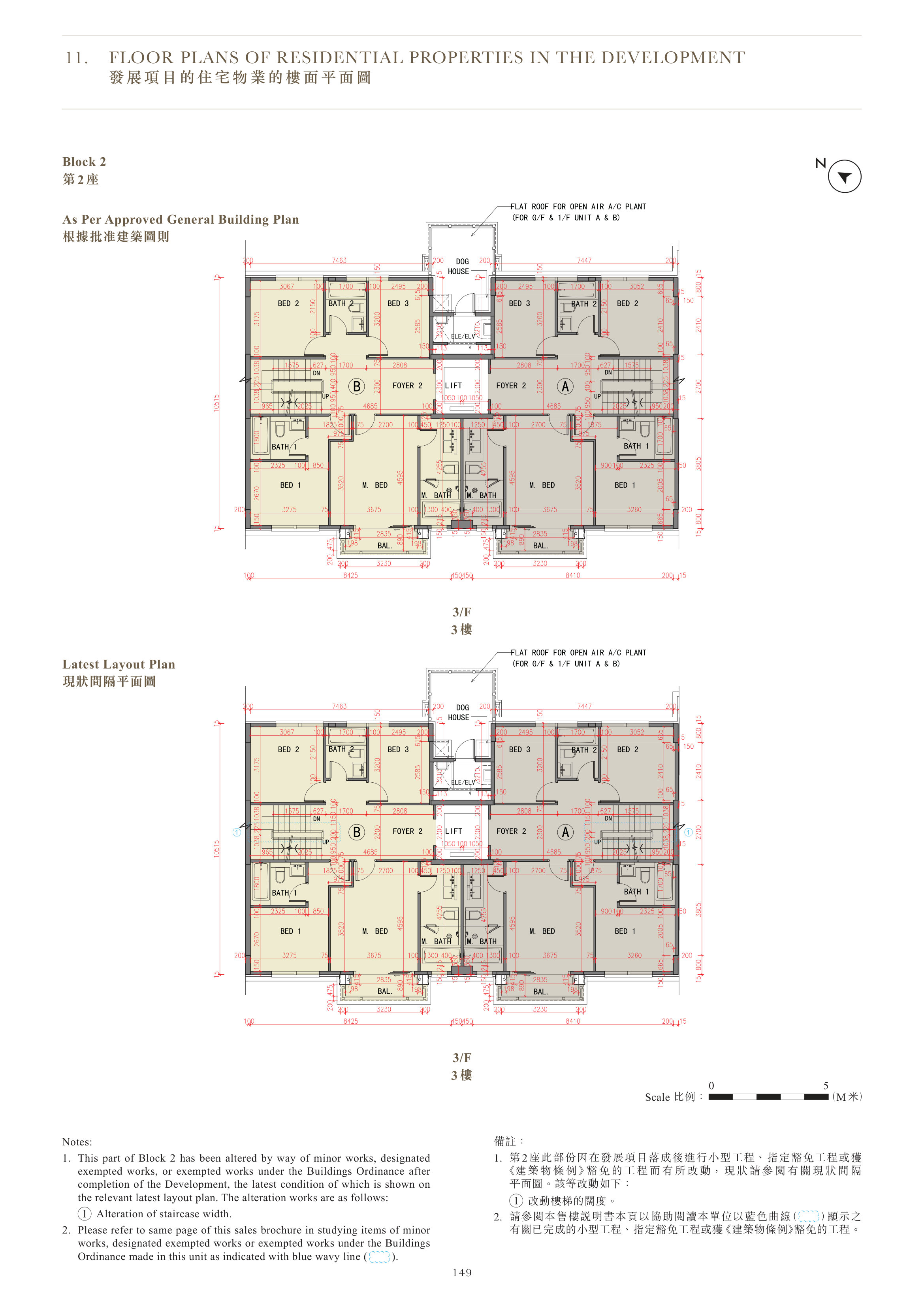 One Stanley As Per Approved General Building Plan（放大）