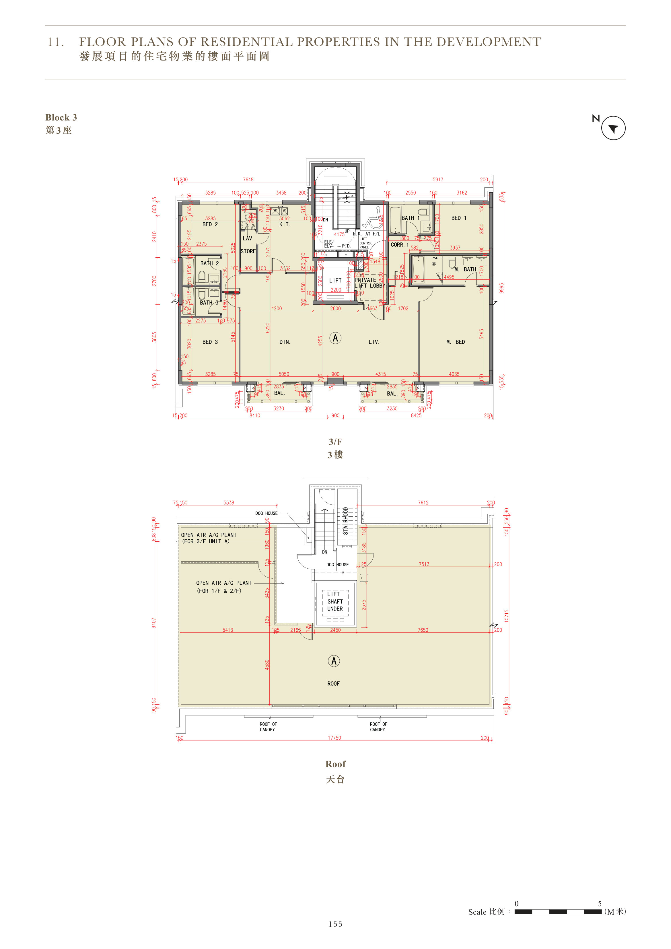 One Stanley 第3 座（放大）