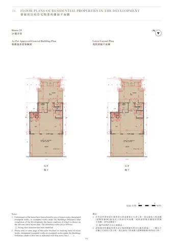 One Stanley Latest Layout Plan