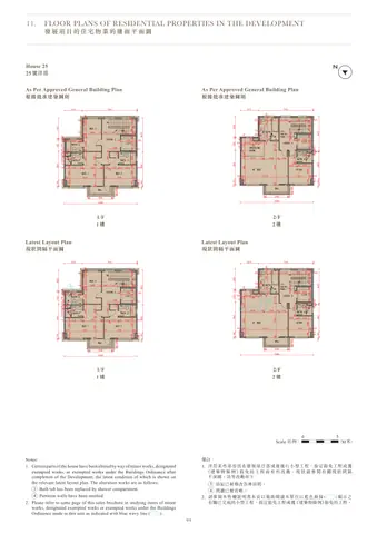 One Stanley As Per Approved General Building Plan