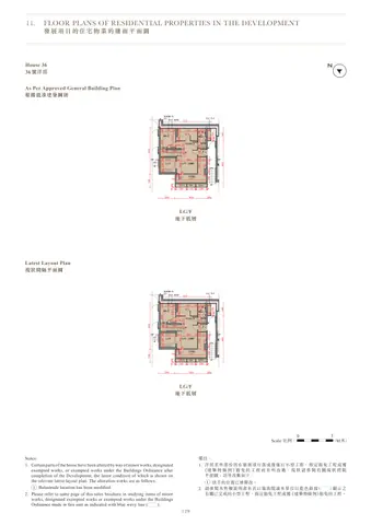 One Stanley As Per Approved General Building Plan