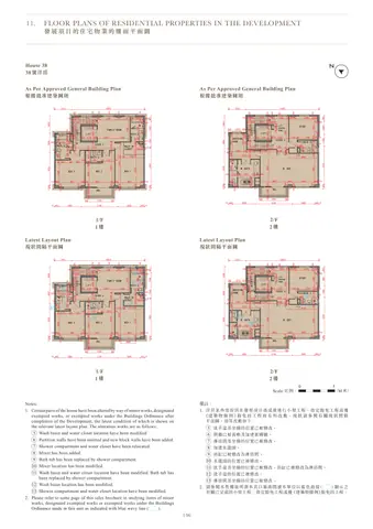 One Stanley Latest Layout Plan