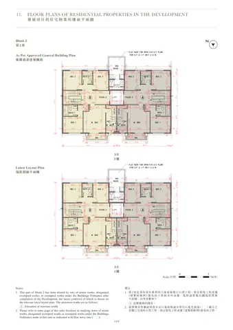 One Stanley As Per Approved General Building Plan