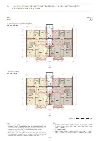 One Stanley As Per Approved General Building Plan