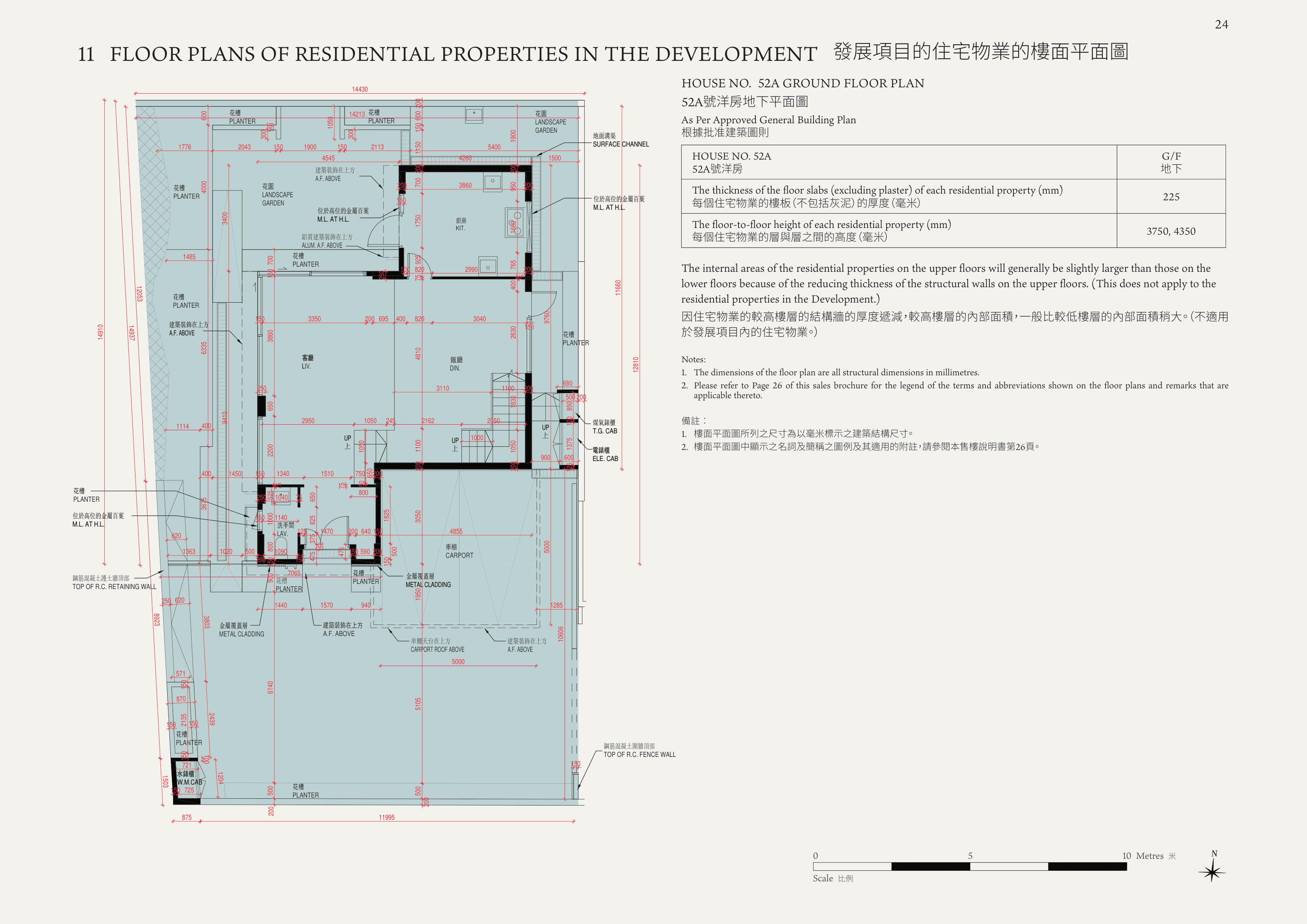 Solace 11 FLOOR PLANS OF RESIDENTIAL PROPERTIES IN THE DEVELOPMENT 發展項目的住宅物業的樓面平面圖（放大）