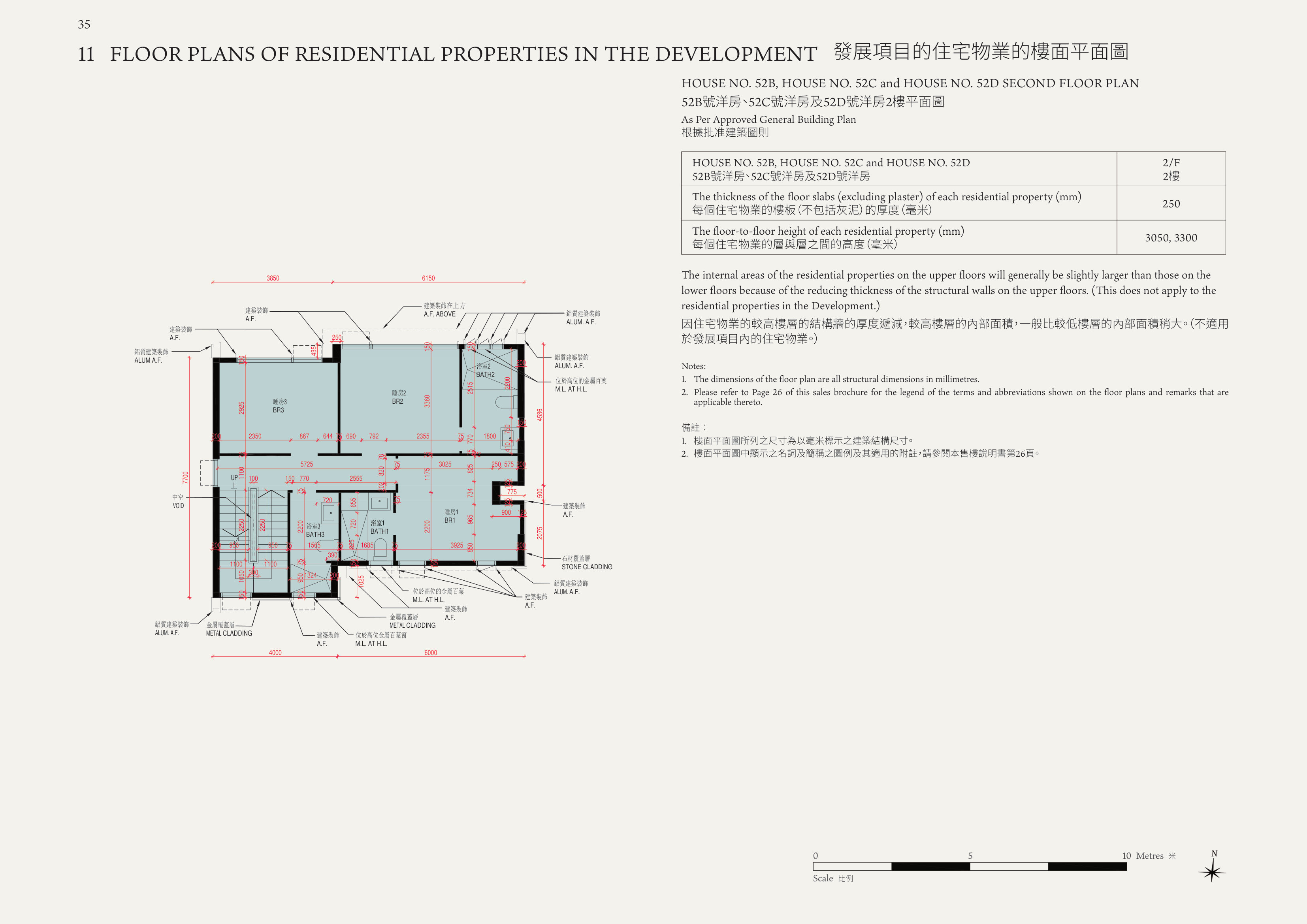 Solace 11 FLOOR PLANS OF RESIDENTIAL PROPERTIES IN THE DEVELOPMENT 發展項目的住宅物業的樓面平面圖（放大）