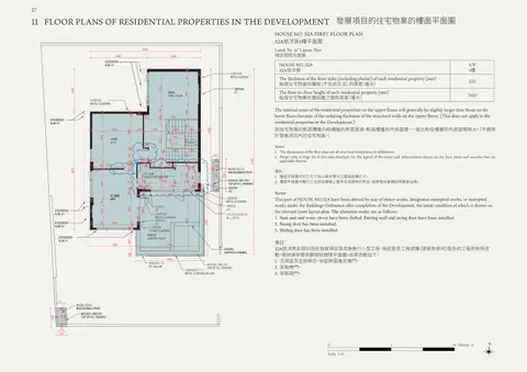 Solace The internal areas of the residential properties on the upper floors will genera