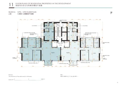 Victoria Coast 12TH – 13TH FLOOR PLAN