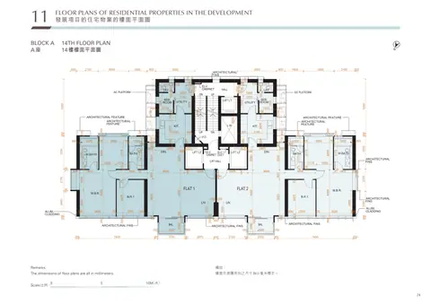 Victoria Coast 14TH FLOOR PLAN