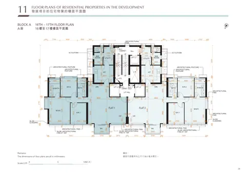 Victoria Coast 16TH – 17TH FLOOR PLAN