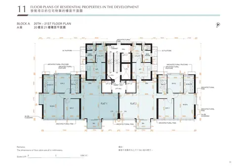 Victoria Coast 20TH – 21ST FLOOR PLAN