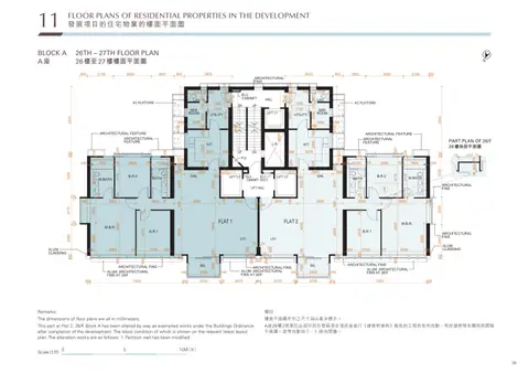 Victoria Coast 26TH – 27TH FLOOR PLAN