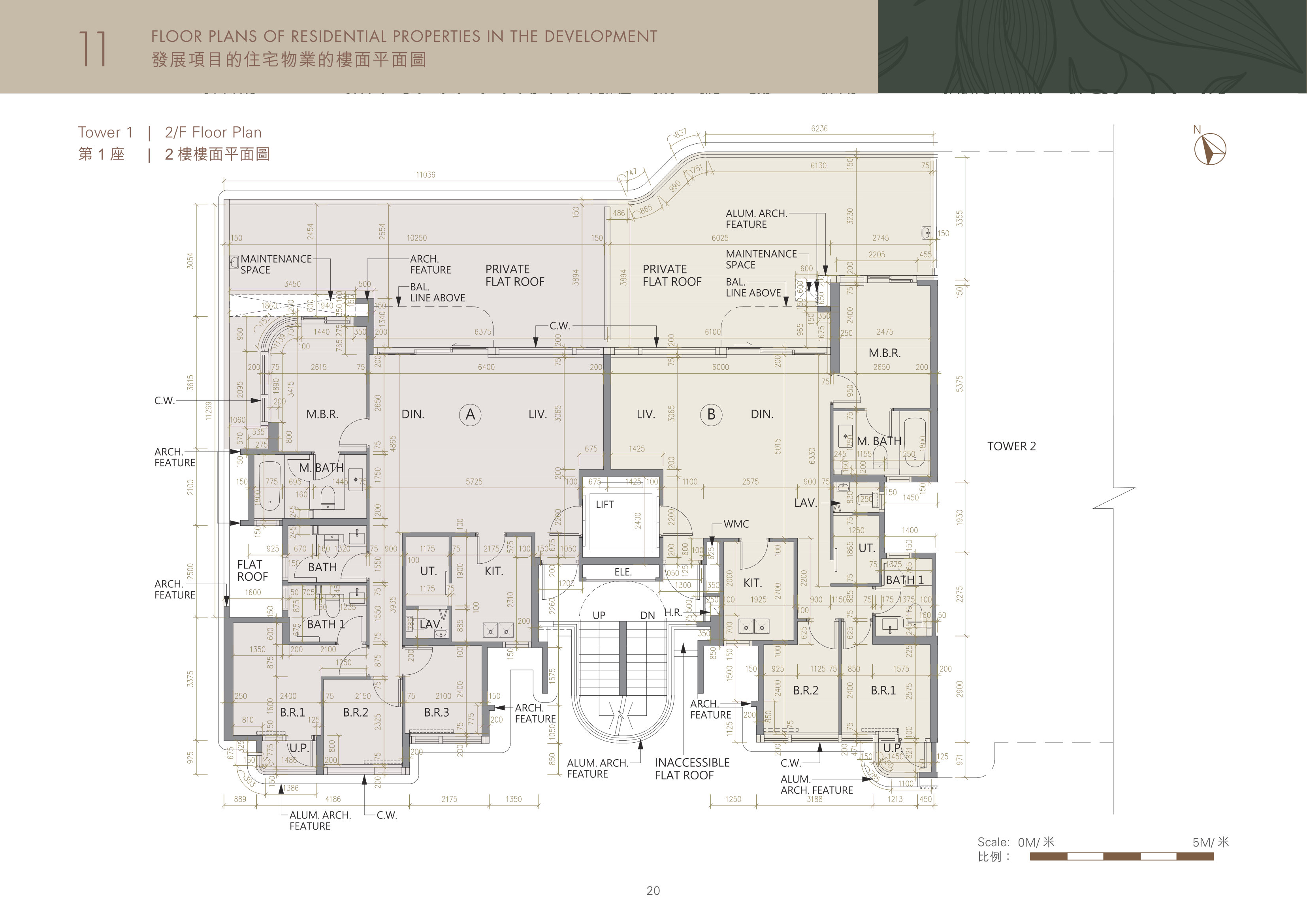 Whitesand Cove 1座 2/F 平面圖（放大）