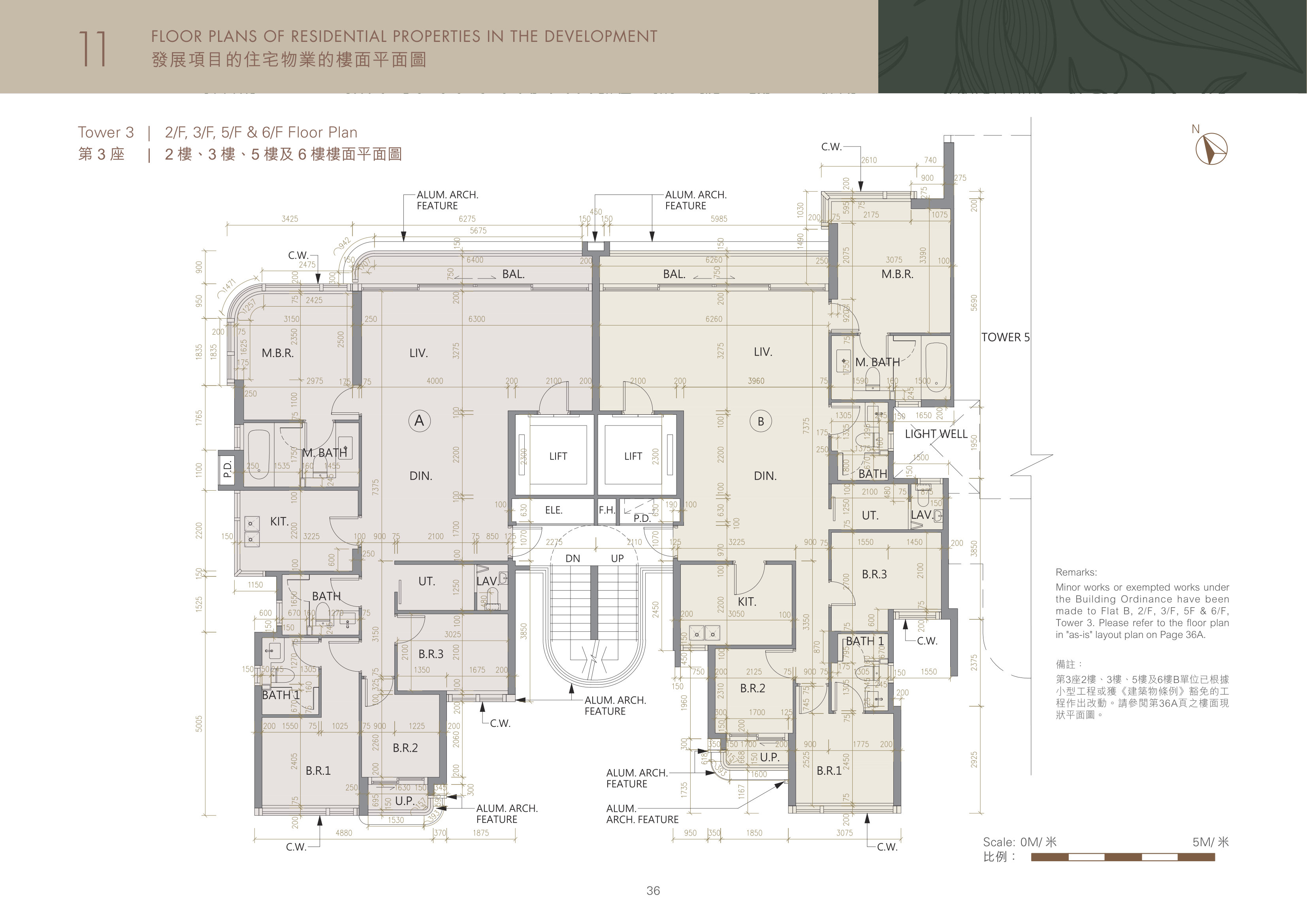 Whitesand Cove 3座 2/F 平面圖（放大）