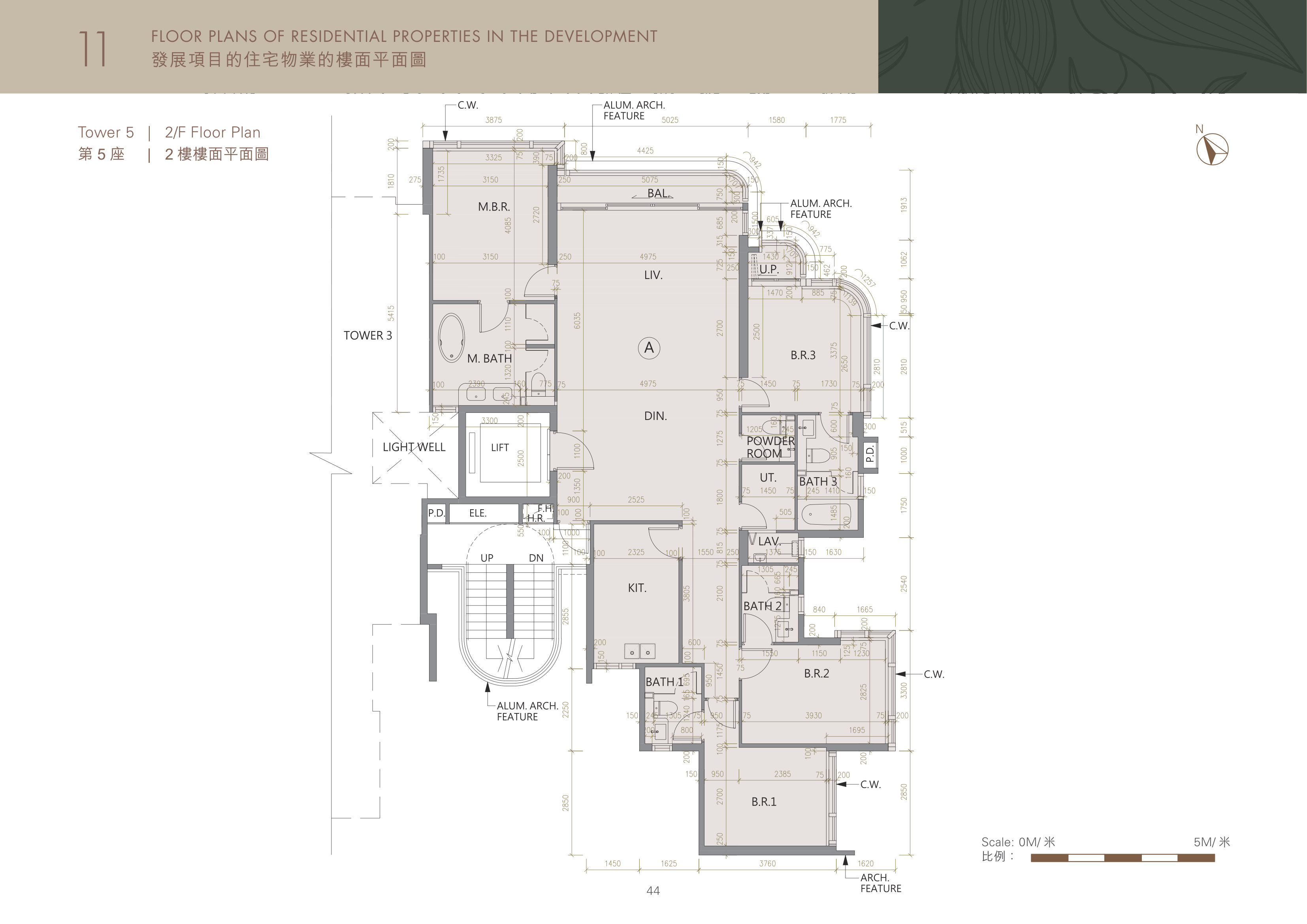 Whitesand Cove 5座 2/F 平面圖（放大）