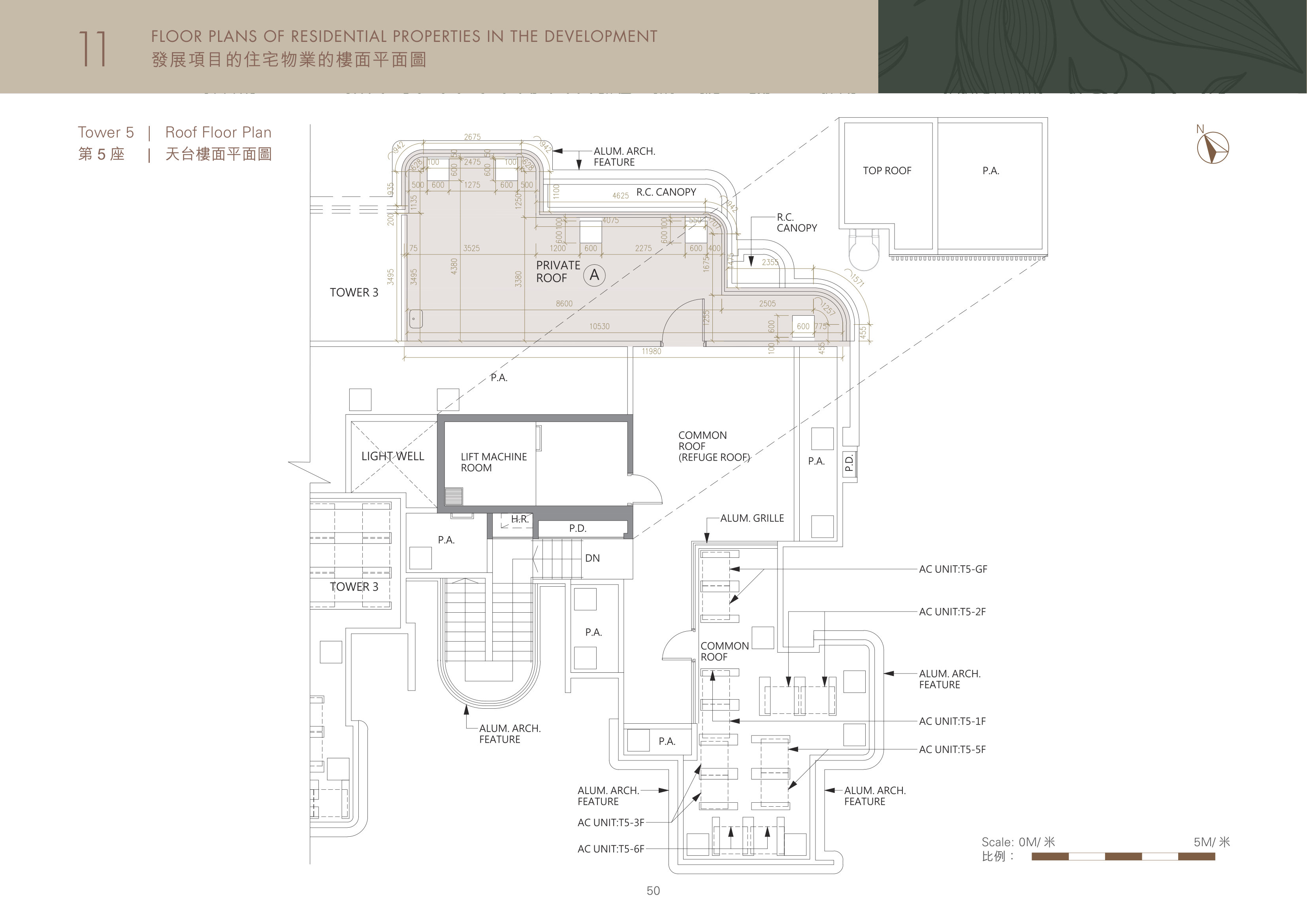 Whitesand Cove 5座 天台 平面圖（放大）