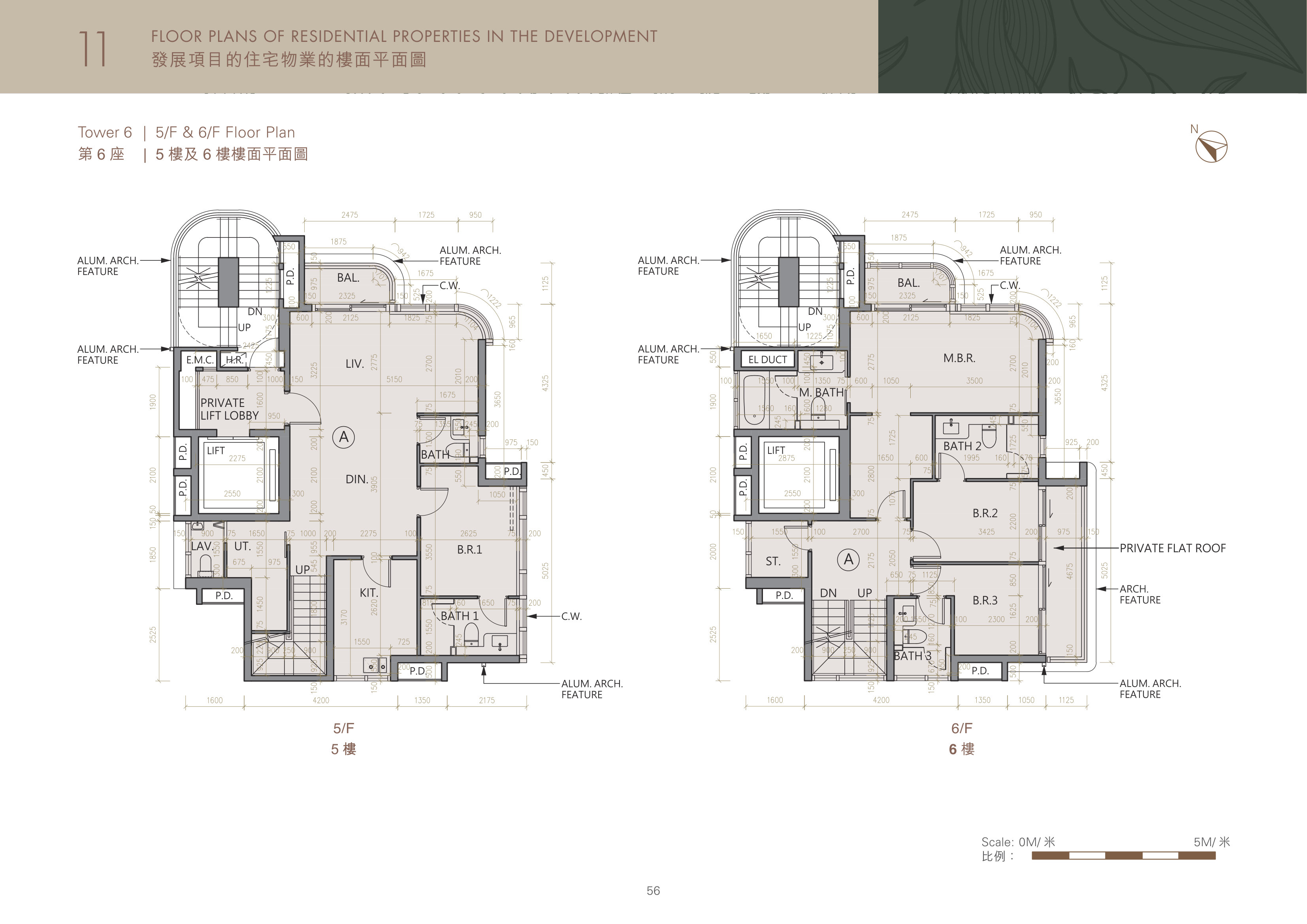 Whitesand Cove 6座 5/F 平面圖（放大）