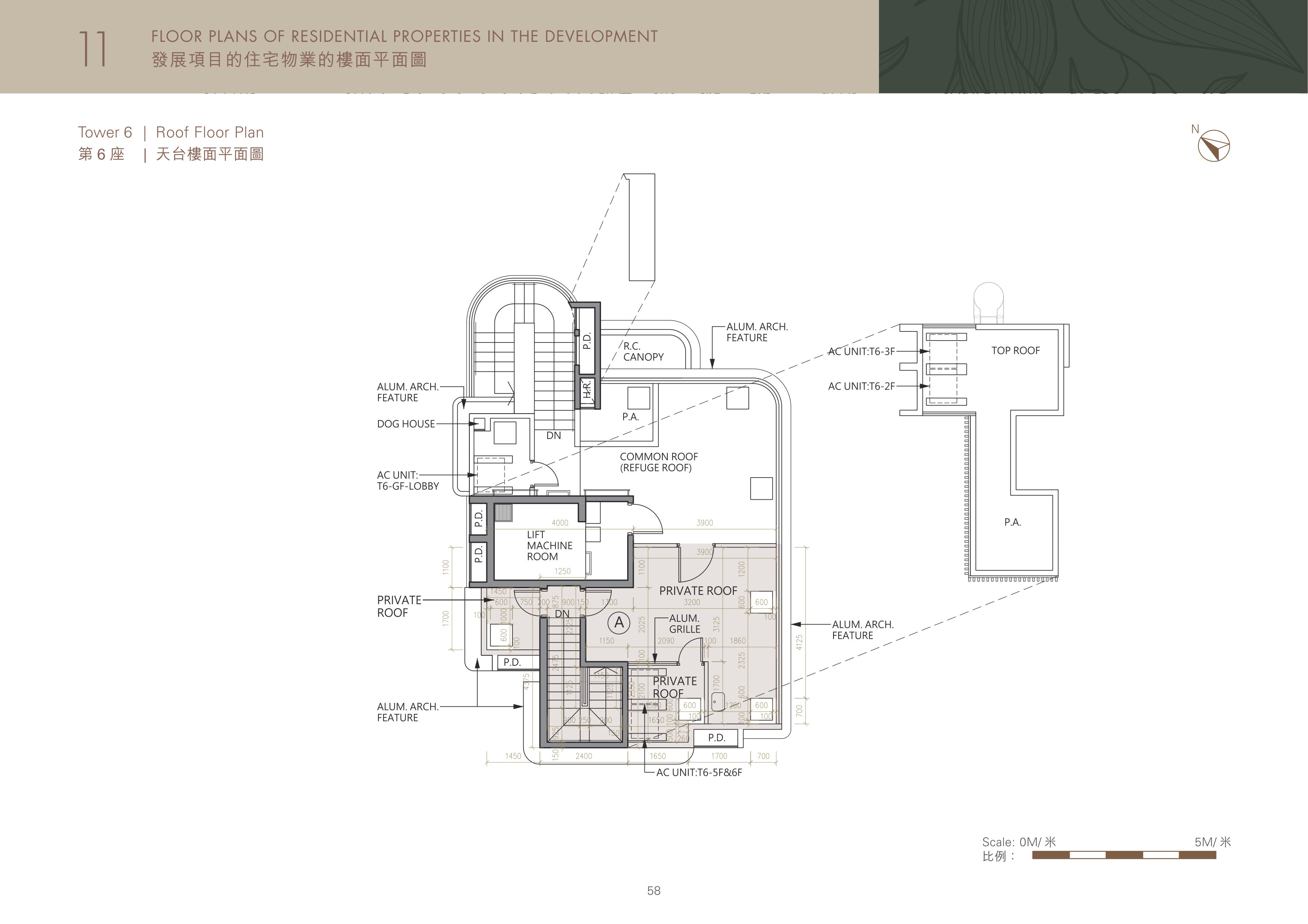 Whitesand Cove 6座 天台 平面圖（放大）