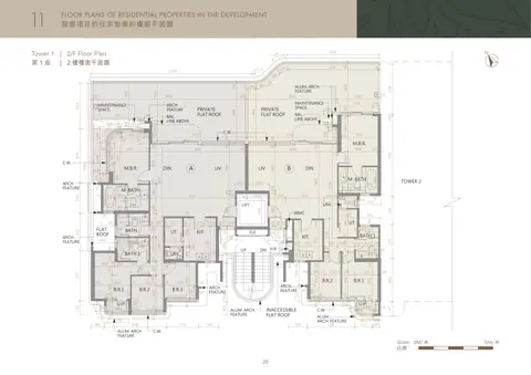 Whitesand Cove 1座 2/F 平面圖