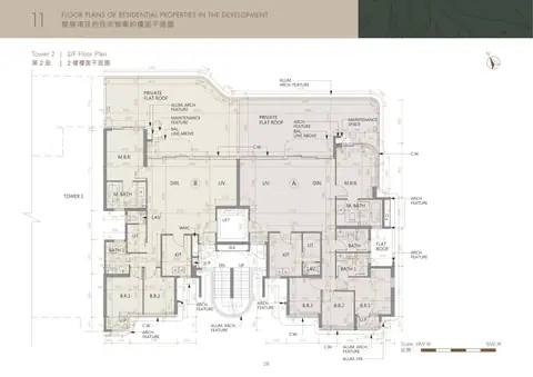 Whitesand Cove 2座 2/F 平面圖