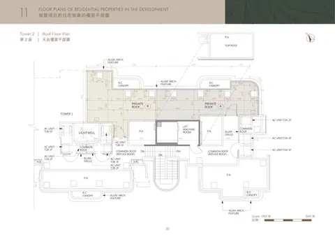 Whitesand Cove 2座 天台 平面圖