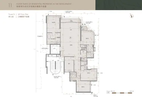 Whitesand Cove 5座 2/F 平面圖