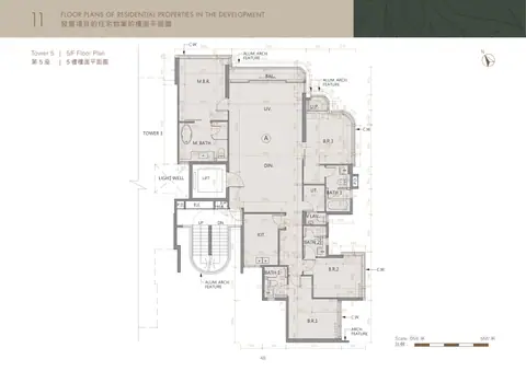 Whitesand Cove 5座 5/F 平面圖