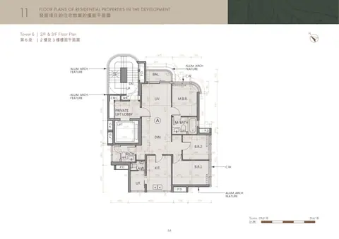 Whitesand Cove 6座 2/F 平面圖