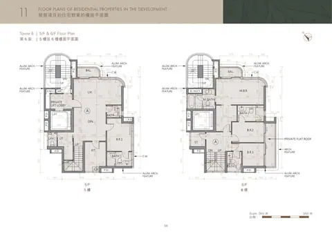 Whitesand Cove 6座 5/F 平面圖