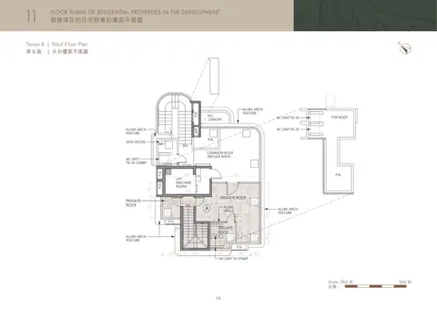 Whitesand Cove 6座 天台 平面圖