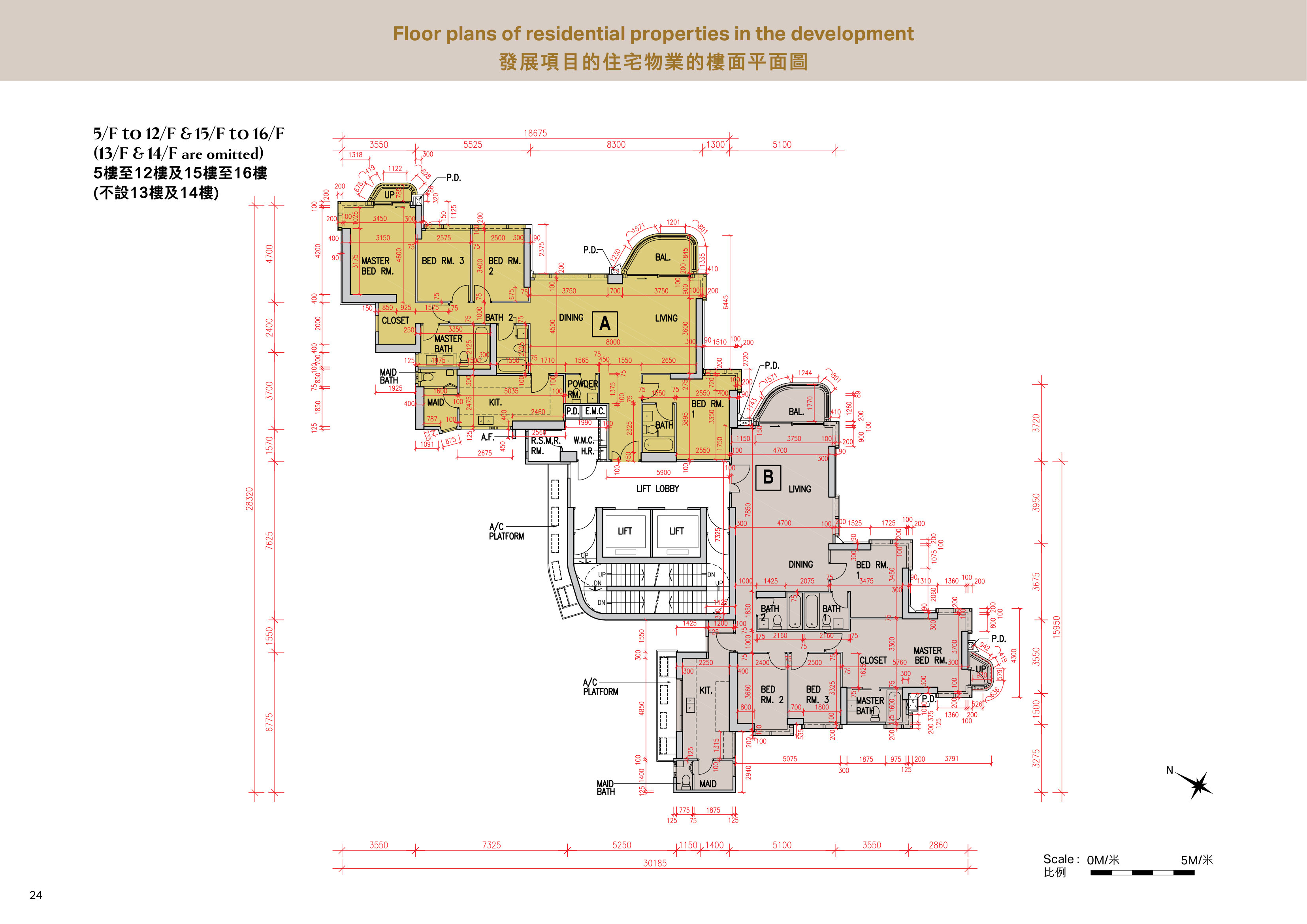 璟南 5/F
