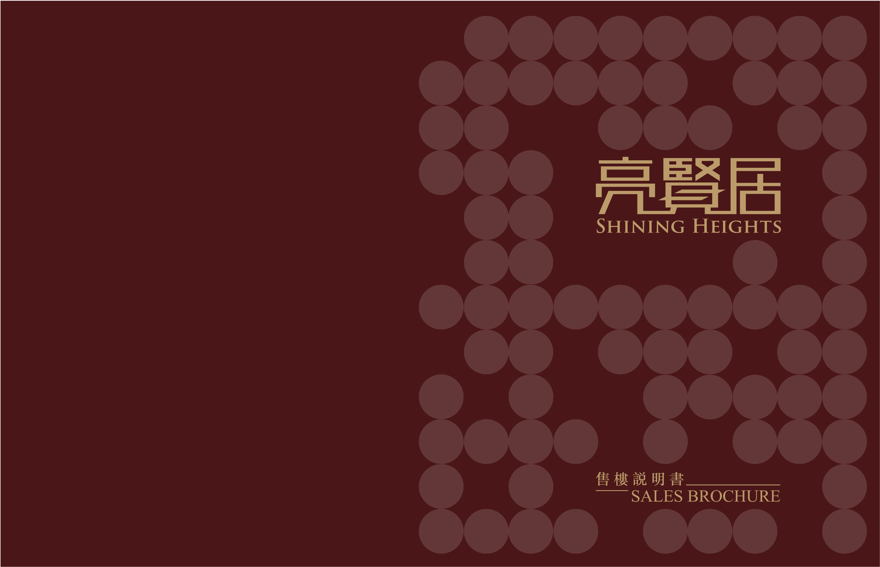 亮賢居 樓面平面圖