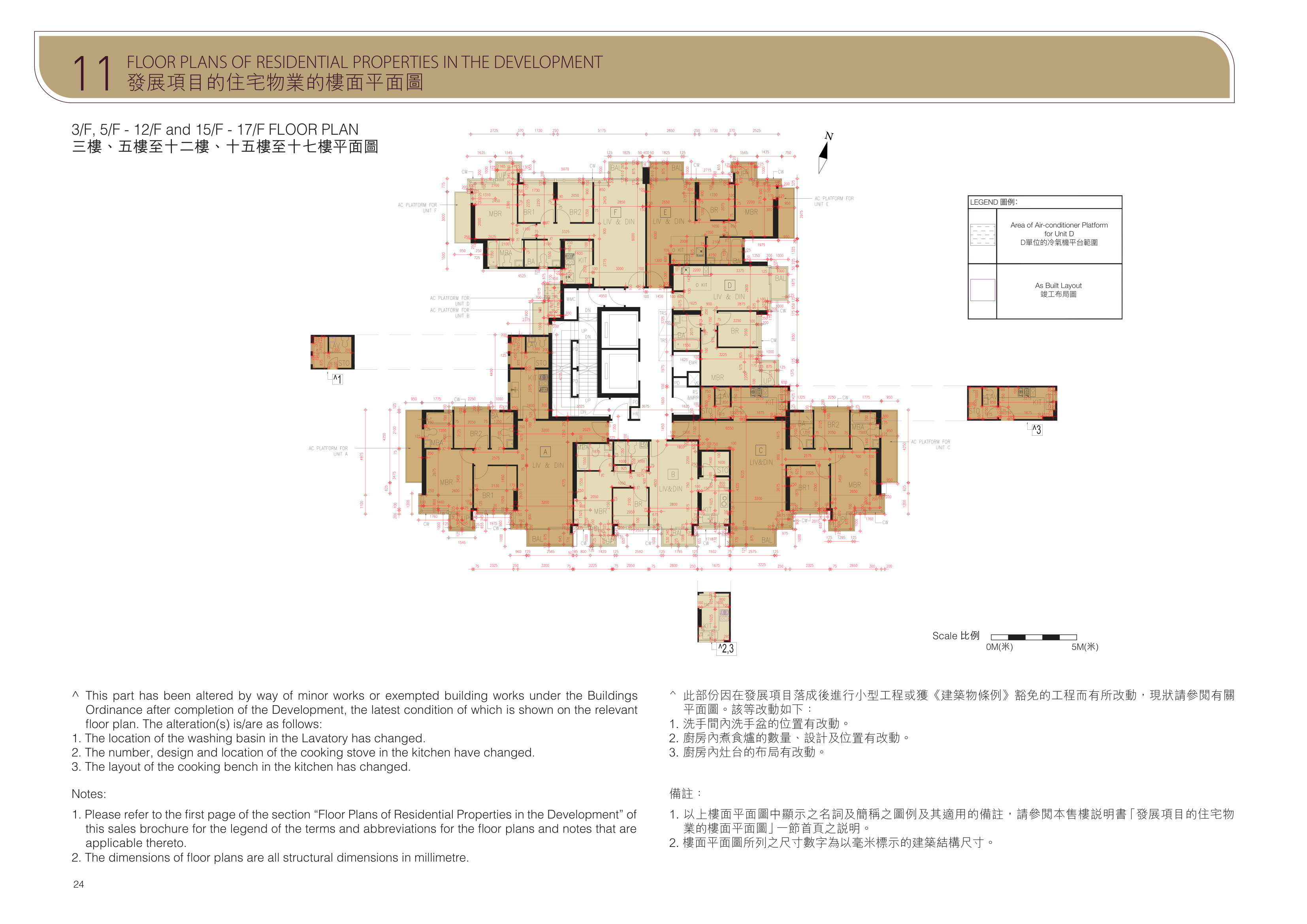 名鑽 3/F