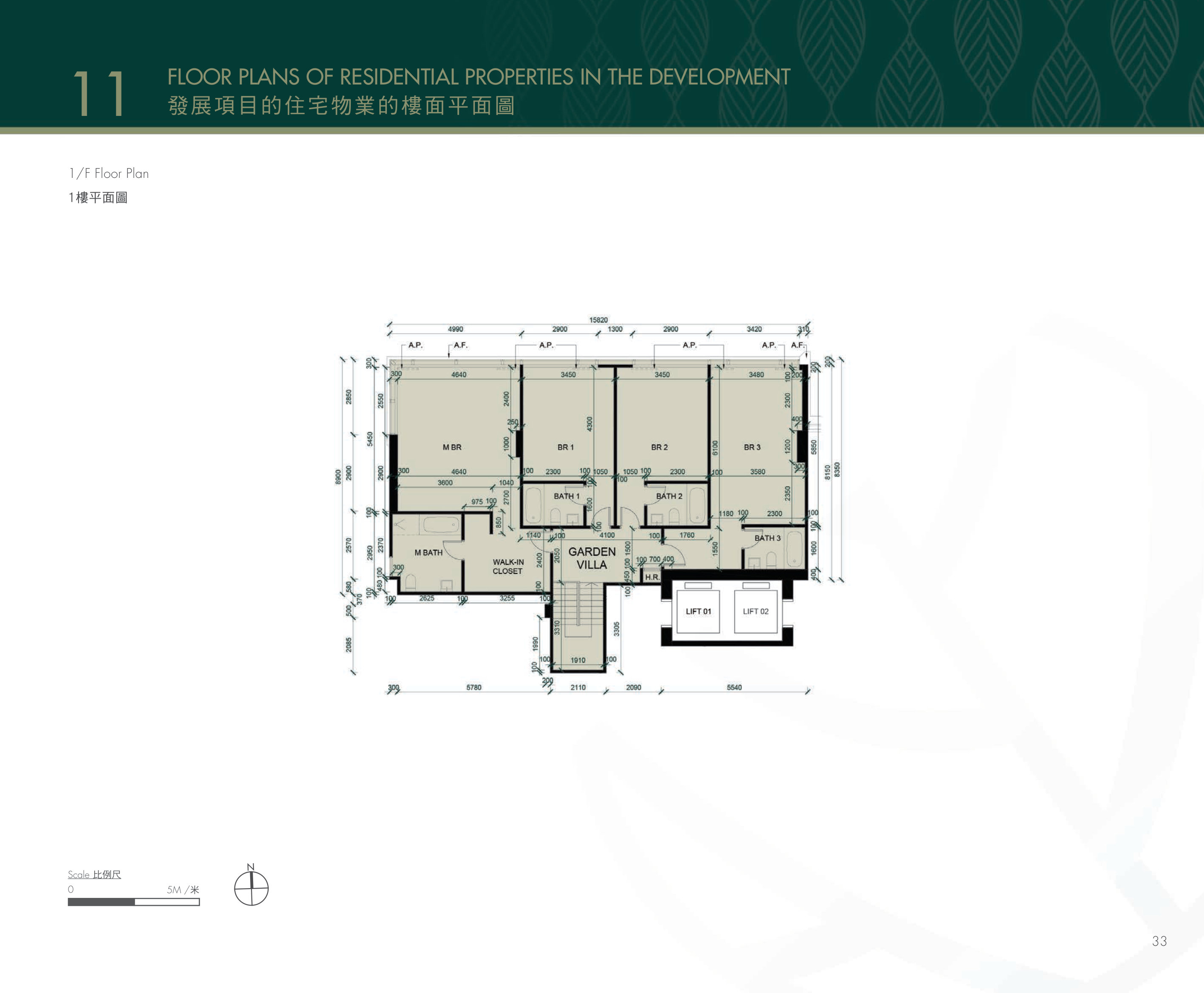 PARK COLLEGE 1/F
