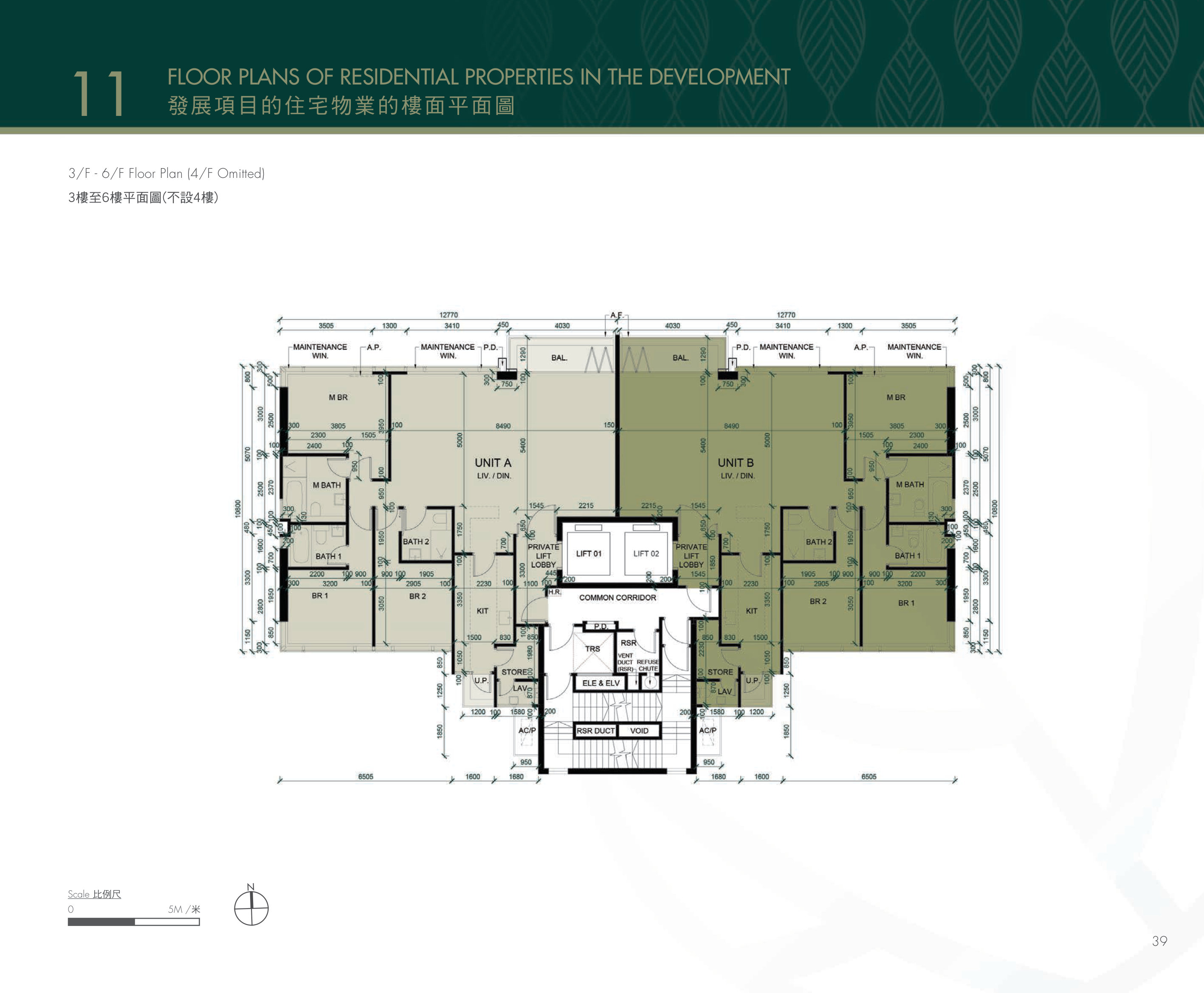 PARK COLLEGE 3/F-6/F