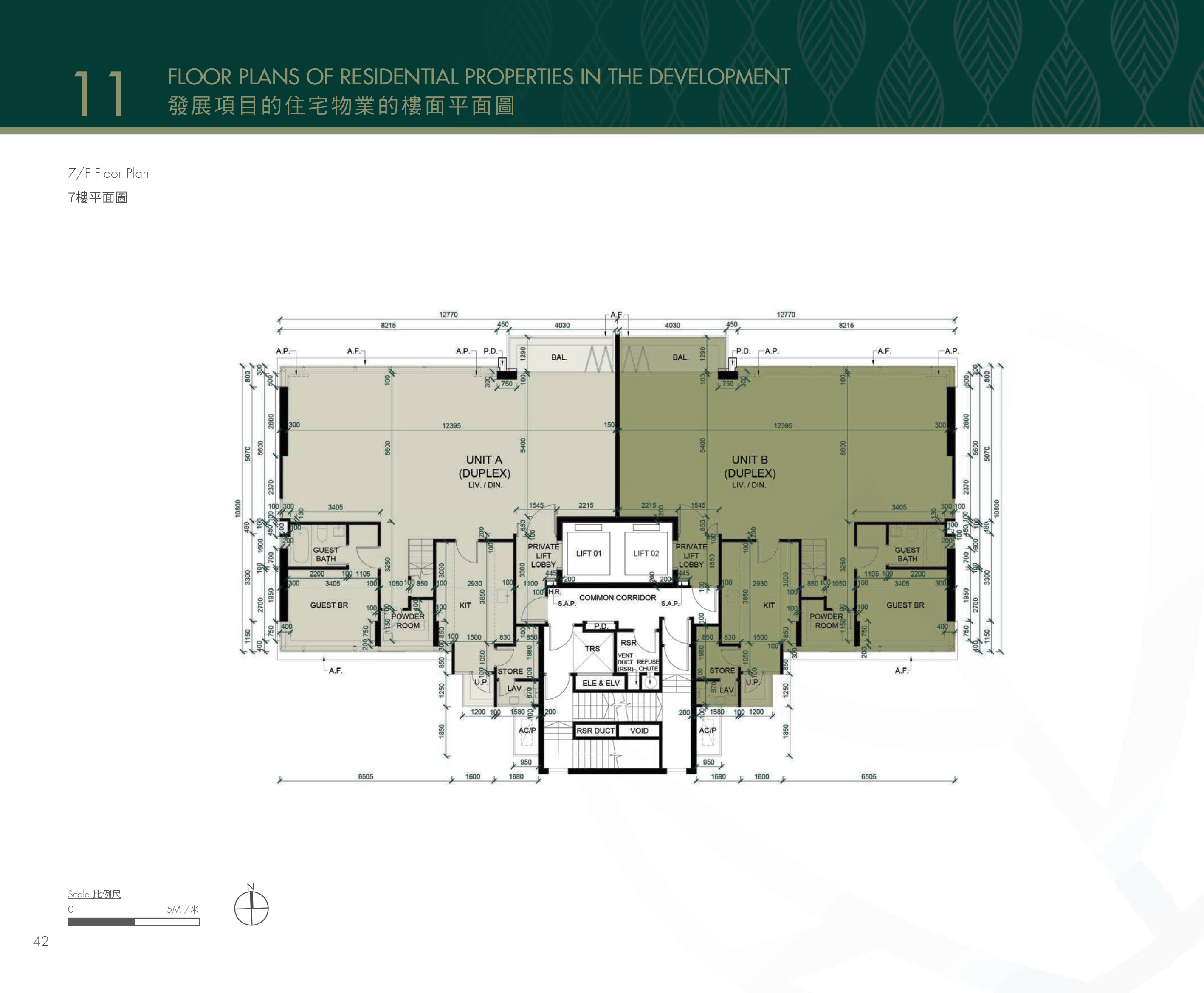 PARK COLLEGE 7/F