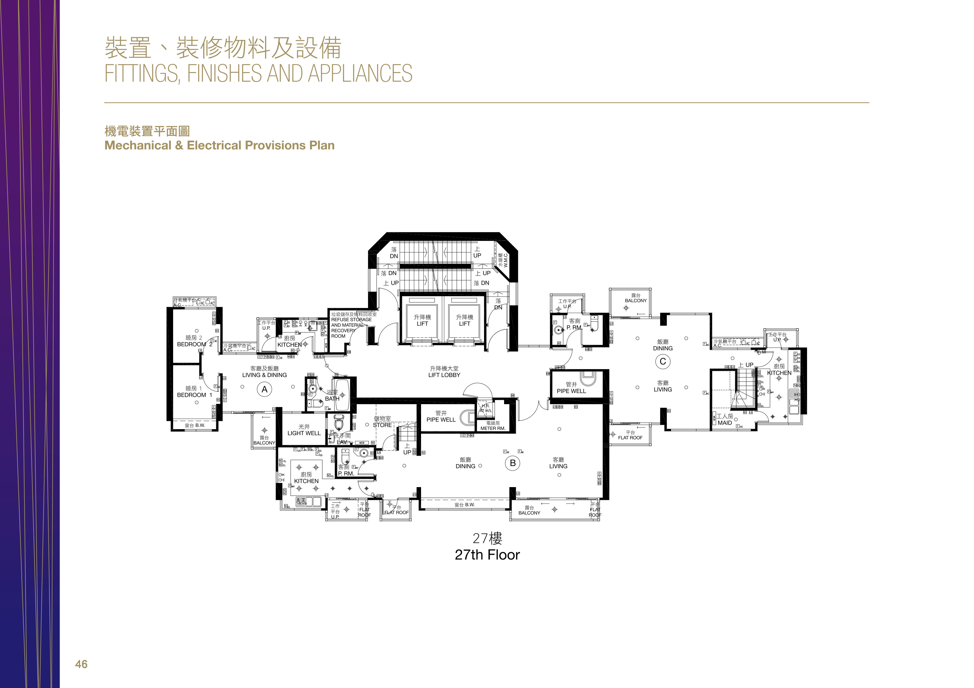 寓．弍捌 樓面平面圖