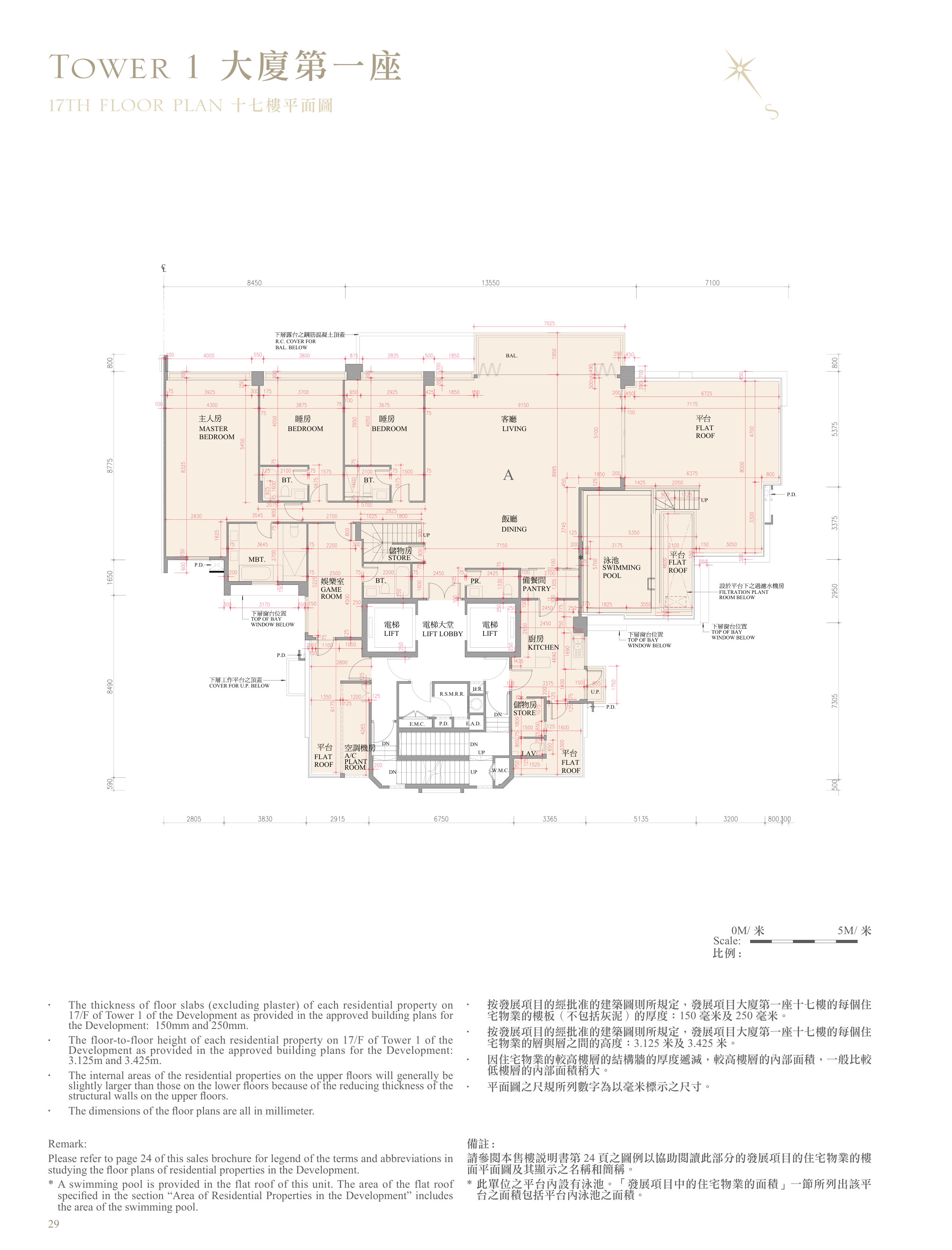 逸瓏灣 I 第1座 roof