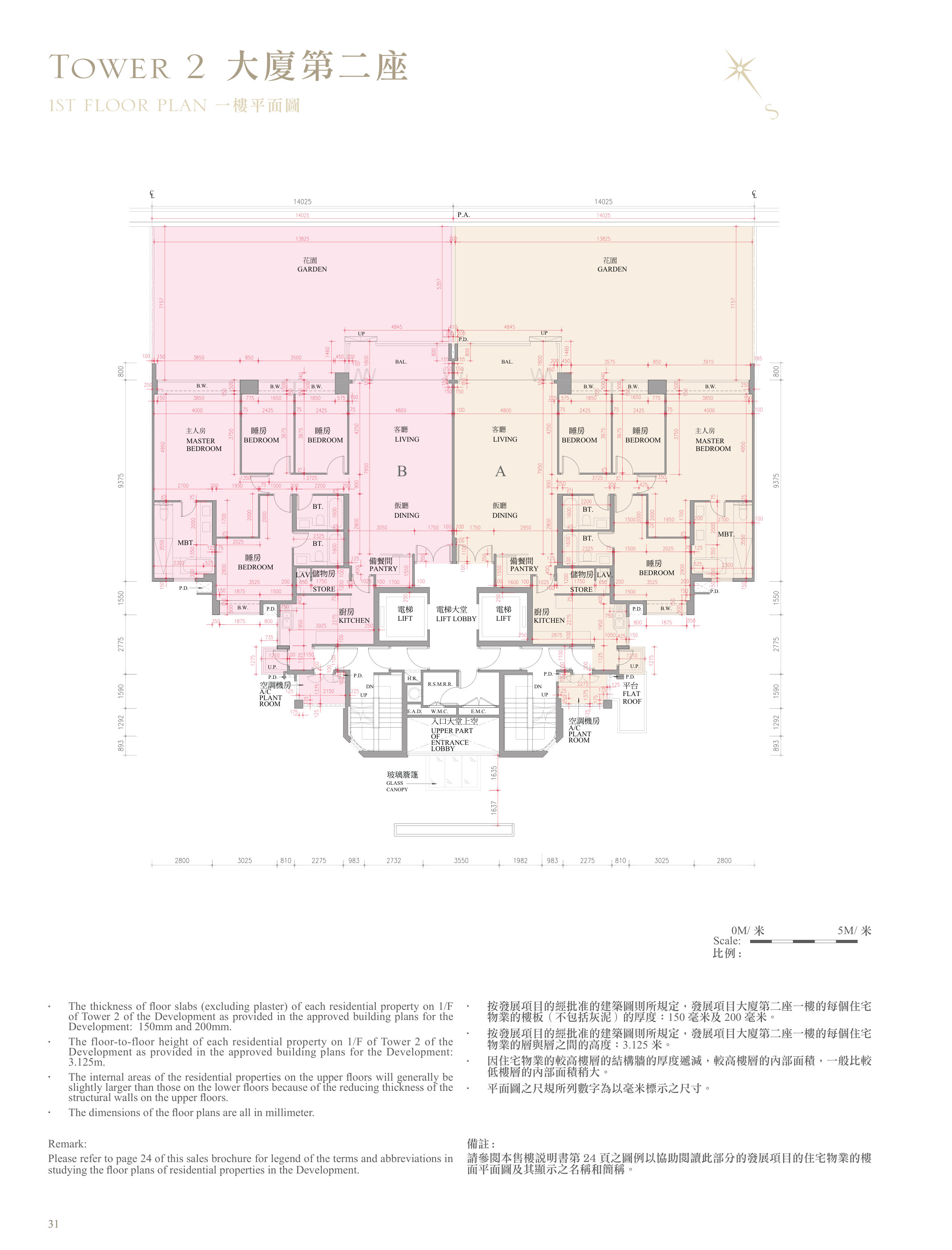 逸瓏灣 I 第2座 1/F